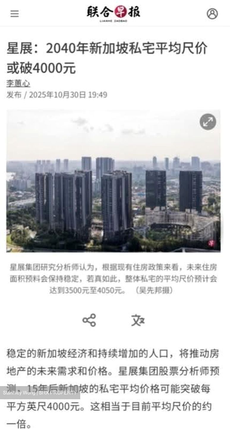 Suites @ Sims (D14), Apartment #545206801